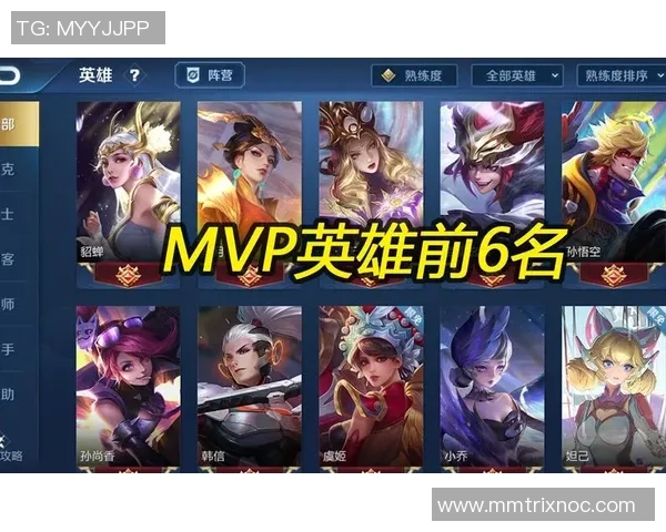 王者荣耀灵活性排行榜揭晓IG战队荣登第九名引发热议