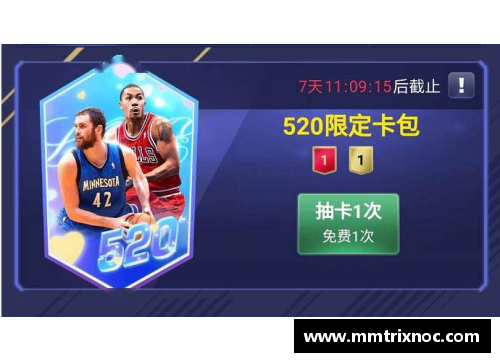 快盈VIII探索NBA直播平台jia的全新视角和精彩解说